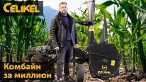 Обзор прицепного комбайна Challenger 1