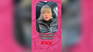 Сильный удар по самооценке