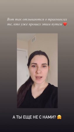 Отзыв о тренинге "Не спешить и успевать"