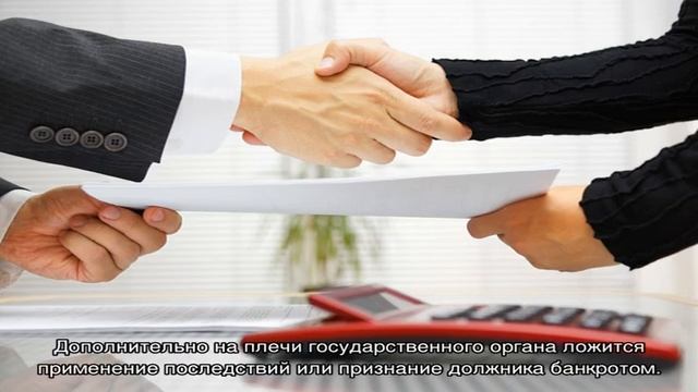 Иск о признании сделки недействительной