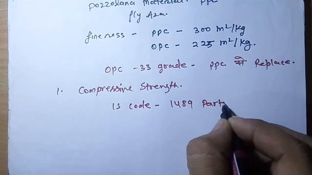 OPC VS PPC cement | | which one is best cement ? смотреть онлайн