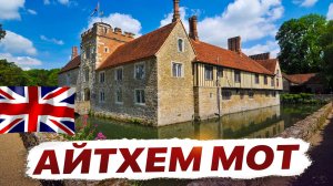 Замки Англии. Величие прошлого: За кулисами замка Айтхен Мот 🏰🇬🇧