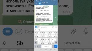 Как  купить USDT через криптобот https://t.me/CryptoBot?start=r-390555