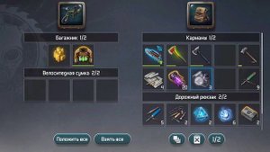 Doz Survival  Убежище -3 ОГНЕННАЯ АНОМАЛИЯ.
