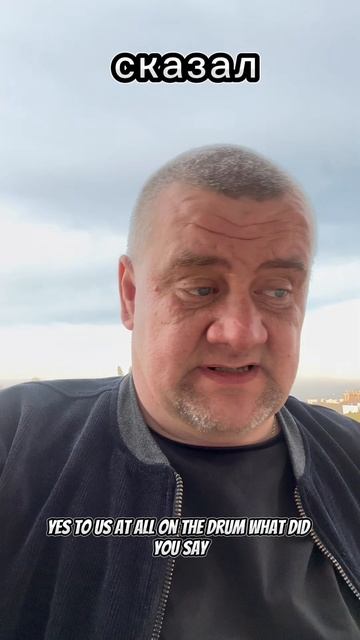 Гудбай мирные соглашения