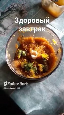 одуванчик кладезь витаминов и минералов.mp4