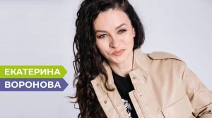 Из бармена в nail-стилиста: Екатерина Воронова о профессии, переездах и творчестве
