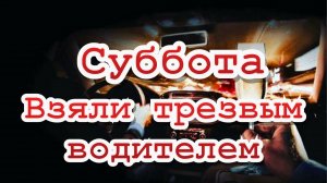 Cуббота  #таксую на zeekr009#elite taxi#яндекстакси такси#elite#taxi#vip #zeekr#yandextaxi