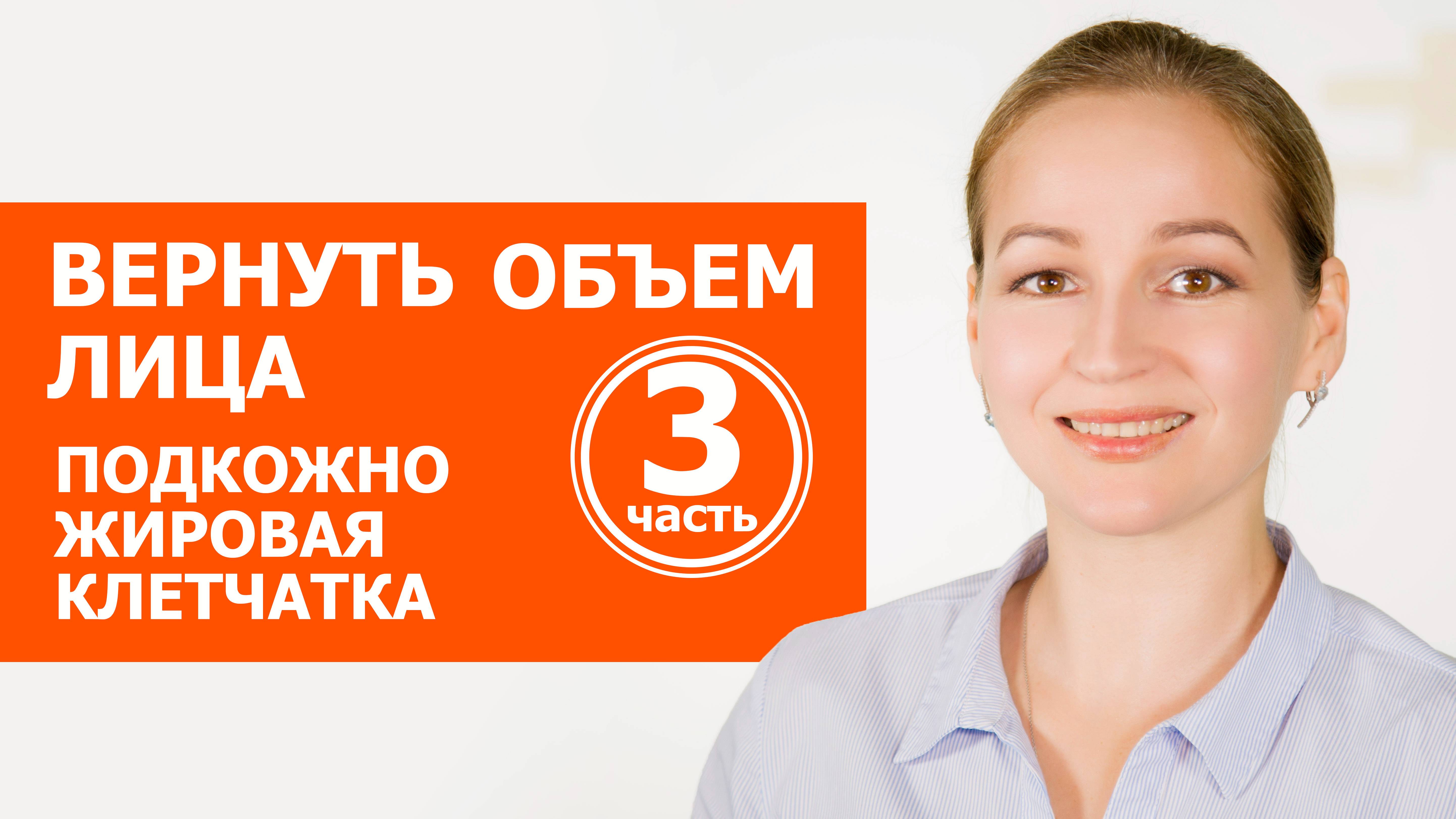 Лицо осунулось и постарело, в чем причина. Возвращаем объем лица