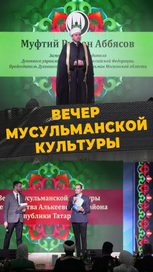 КУЛЬТУРНЫЙ ВЕЧЕР
#мирадио