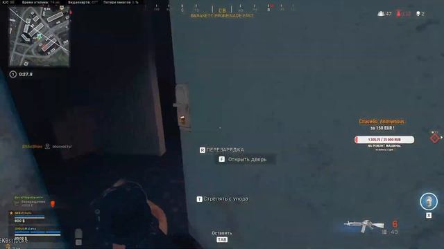 На чиле, на расслабоне! ( заказ музыки) 1440p Call of Duty: Modern Warfare WARZONE смотреть онлайн