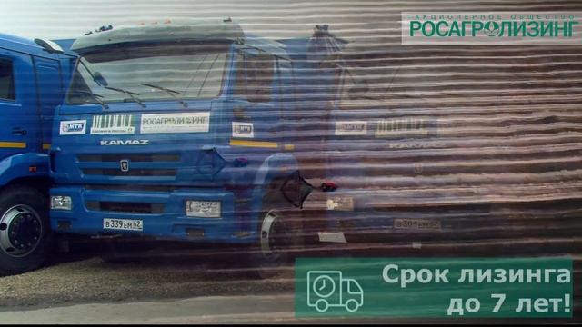 Агросезон без платежей смотреть онлайн