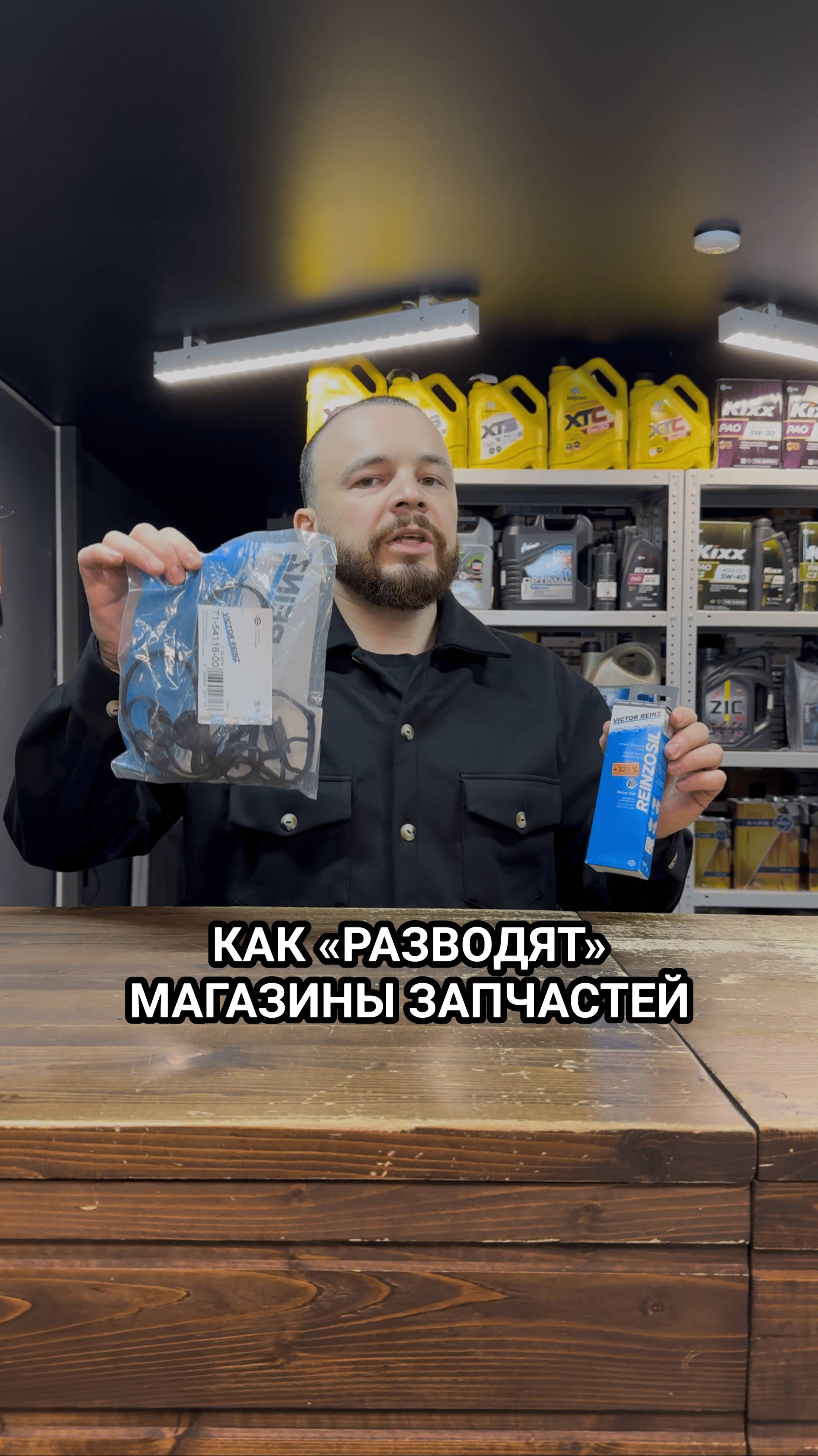 А сколько раз в день вы отказывались докупить необходимое сразу и в итоге приезжали в магазин снова?