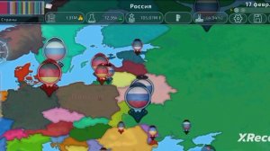 выживание до потери армии