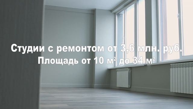 Loft на Шереметьевской 85