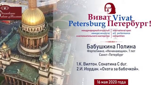 Бабушкина смотреть онлайн