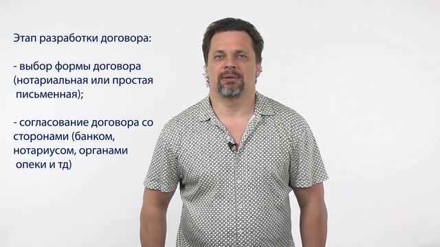 За что клиент платит комиссию агентству? Работа агента. За что я плачу комиссию агенту? смотреть онлайн