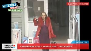 03.12.12 Мать Оксаны Макар хочет унитаз, как у Януковича