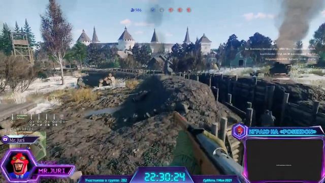 ПЕРВЫЙ ДЕНЬ ЗАМКИ ИК НА НАМАЛЬСК РП ПОСЕЙДОН/ ИГРАЕМ В КС ГО/ПАЛАДИНС смотреть онлайн