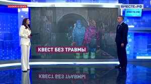 Обеспечение безопасности в отрасли развлечений. Айрат Гибатдинов. Сказано в Сенате