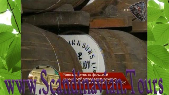 Шотландия www.scandinavian.tours  46700396965