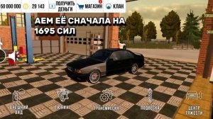 САМАЯ БЫСТРАЯ ДРАГ НАСТРОЙКА НА БМВ М5 Е34!  В КАР ПАРКИНГ МУЛЬТИПЛЕЕР!