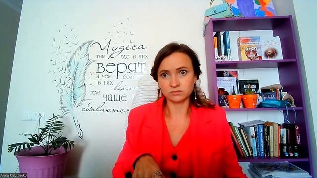 Квантовый скачок