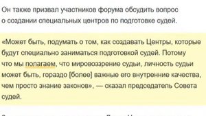 Председатель Совета судей РФ Виктор  Момотов призвал поднять госпошлины