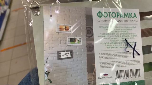 ФИКС ПРАЙС 🔥 НОВИНКИ ПОРАЖАЮТ 🤩🤩🤩 ОБЗОР ПОЛОЧЕК СЕНТЯБРЬ 2021 смотреть онлайн