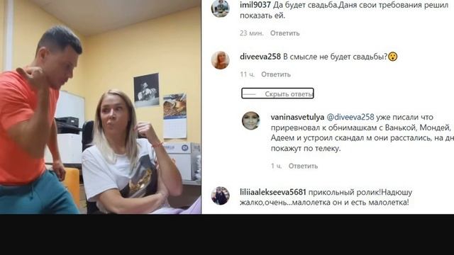 Ермакова подтвердила, что отменила свадьбу с Чистовым смотреть онлайн