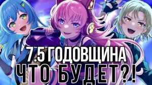 ОБНОВЛЕНИЕ С НОВЫМИ ФИШКАМИ, КАРТАМИ В БАНДОРИ | BanG Dream Girls Band Party