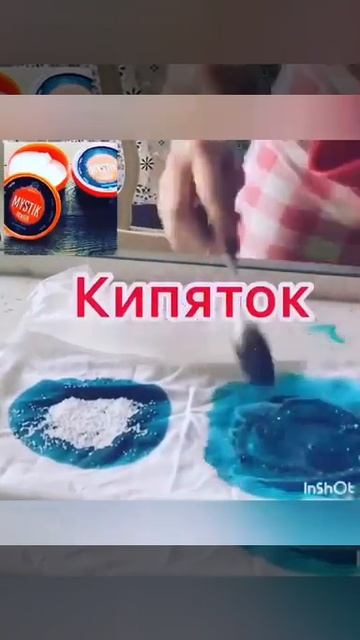 Порошок Мистик - тест драйв смотреть онлайн