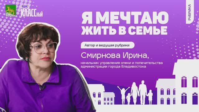 О талантах, творчестве и о тех, кто мечтает жить в настоящей семье, с мамой и папой!