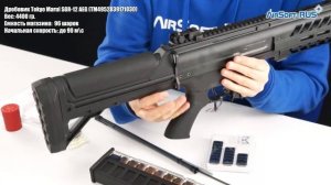 Дробовик Tokyo Marui SGR 12 AEG TM4952839171030