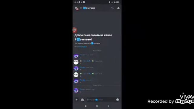 Lemon Box 4 часть Видео с голосом