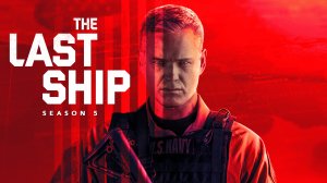 Сериал Последний корабль - 5 сезон 2 серия / The Last Ship