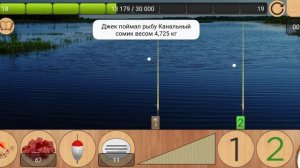 _Реальная рыбалка_Турнир (Рыб.хоз./Канальный сомик/Суммарный вес) 1е место_