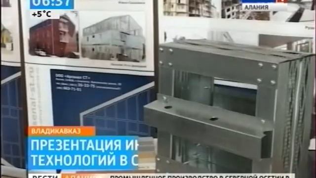 БВЗ Владикавказ. Часть 1 смотреть онлайн