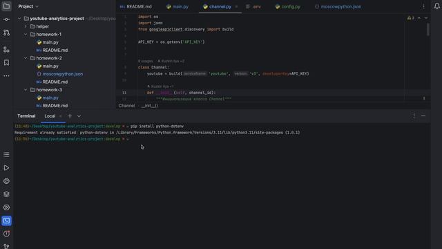 Добавление API через файл .env Python