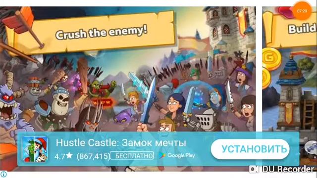 Обзор моего замка в игре Hastal Kastsl смотреть онлайн