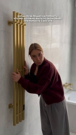Она знает