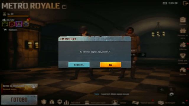 ШКОЛЬНИК ВЫЗВАЛ ПОЛИЦИЮ | ПРОВЕРКА НА СКАМ | МЕТРО РОЯЛЬ | METRO ROYALE смотреть онлайн