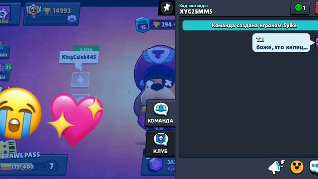 Боже, я щас сойду с ума СПАСИБО!😭💖 смотреть онлайн