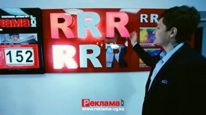 Рекламное агентство Шымкент