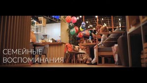 РЕСТОРАН ЛЕСНОЙ