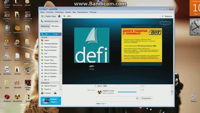 Наказание читеров №2 [Спалился!!!] смотреть онлайн
