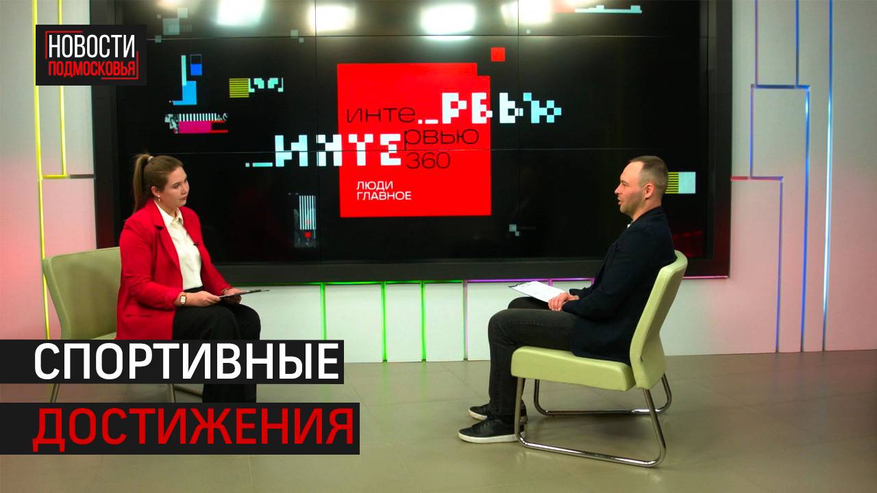 Как прошла Единая школьная лига в округе?