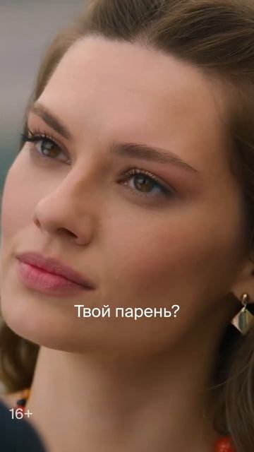 Первое «я ненавижу тебя» в российской адаптации «Постучись в мою дверь» Смотрите в Okko смотреть онлайн