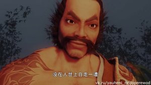 Портрет Цзянху Реки и озёра  Hua Jianghu Bu Liang Ren  1 сезон на русском  2014  Серия 25