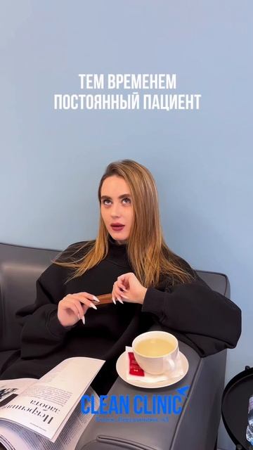 В наших клиниках индивидуальный подход к каждому пациенту